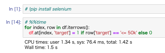 Jupyter notebookをnbconvertでスクリプト化して実行する時に「NameError: name 'get_ipython ...