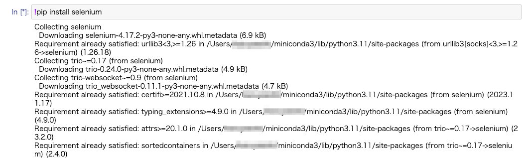 Jupyter notebookをnbconvertでスクリプト化して実行する時に「NameError: name 'get_ipython ...