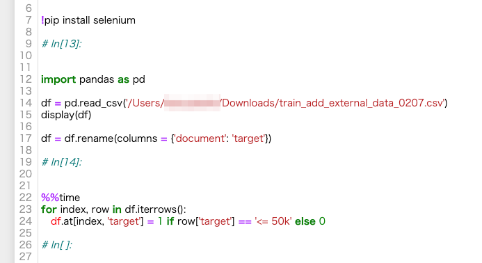 Jupyter notebookをnbconvertでスクリプト化して実行する時に「NameError: name 'get_ipython ...