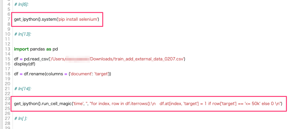 Jupyter notebookをnbconvertでスクリプト化して実行する時に「NameError: name 'get_ipython ...